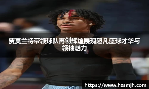 星空体育官网