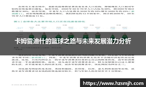 星空体育官方网站