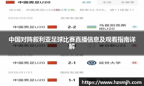 星空体育官网
