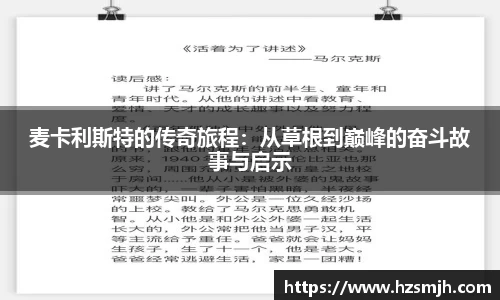 星空体育官网