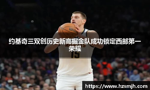 星空体育